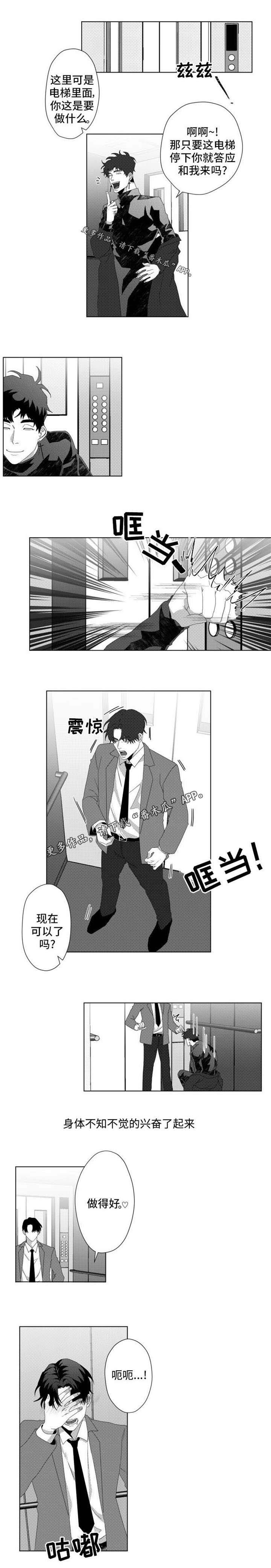 第10话0