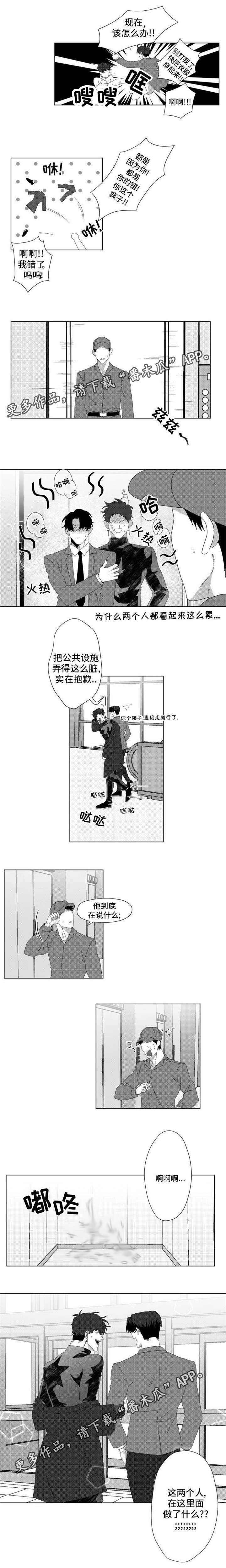 第10话2