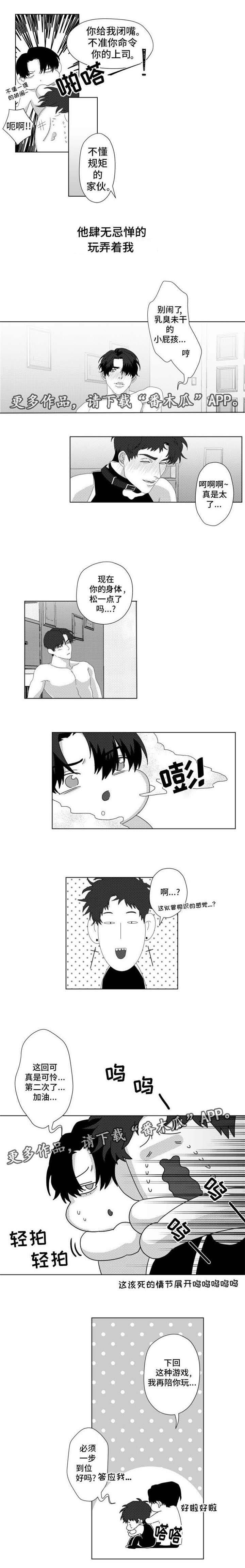 第9话0