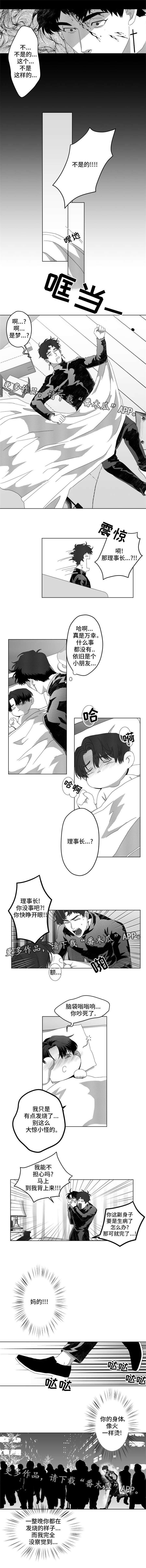 第7话0