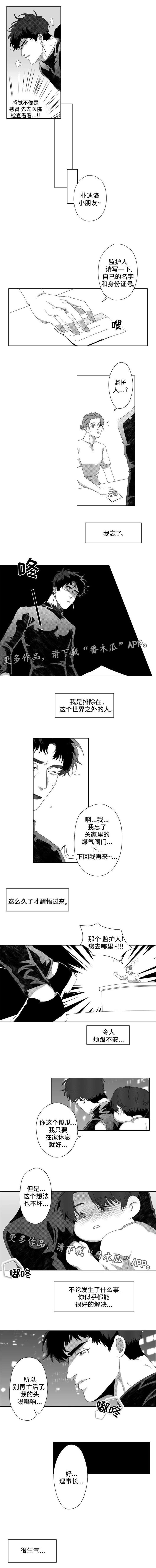 第7话1
