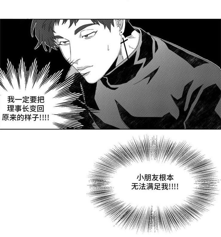 第6话3