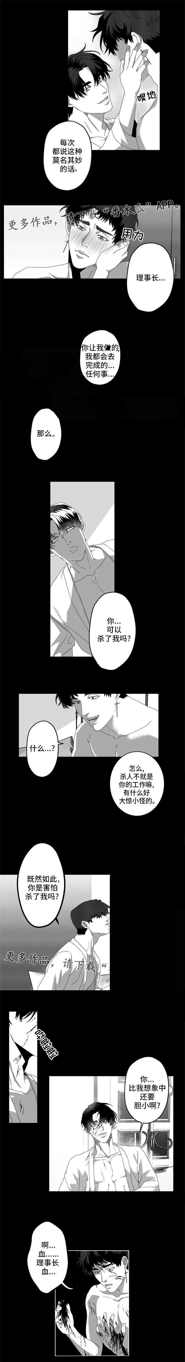 第6话5