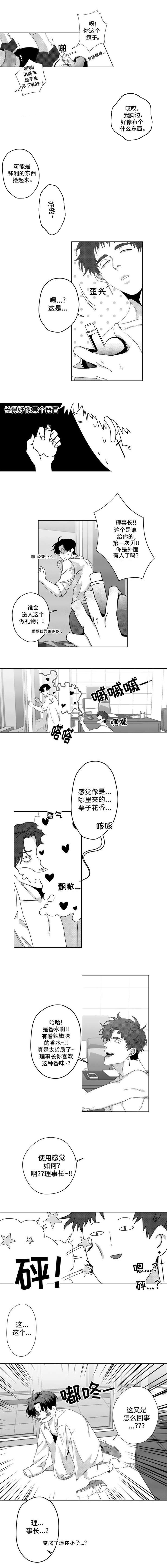 第5话0