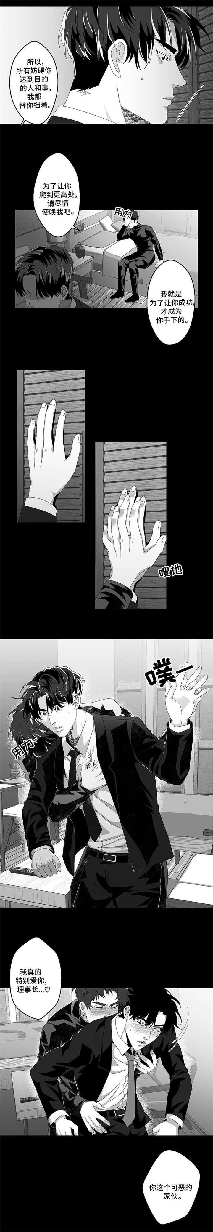 第4话0