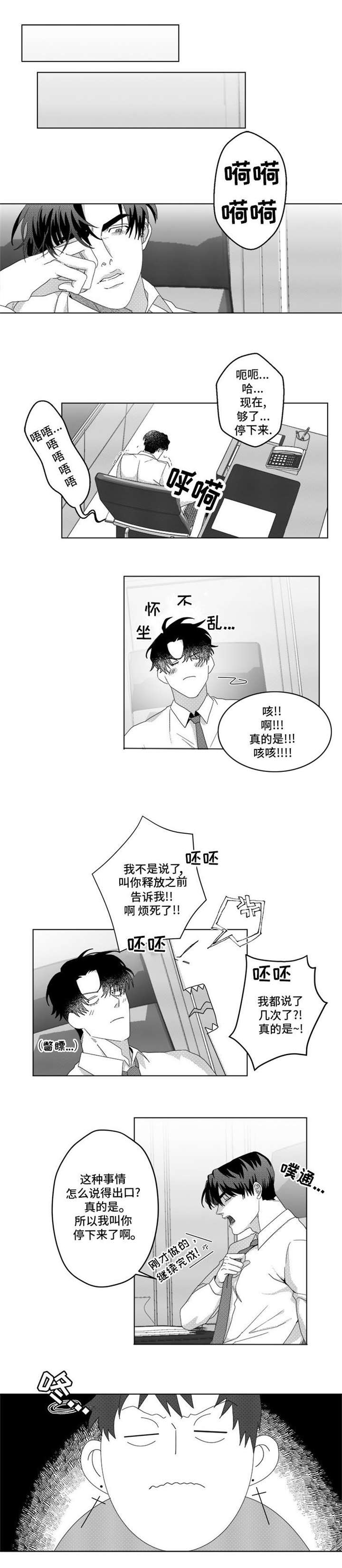 第4话1