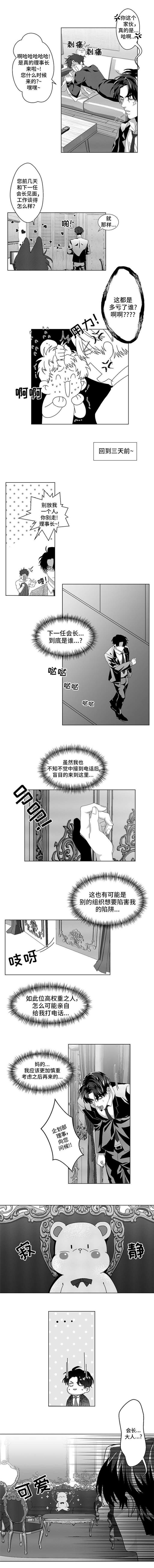 第3话0