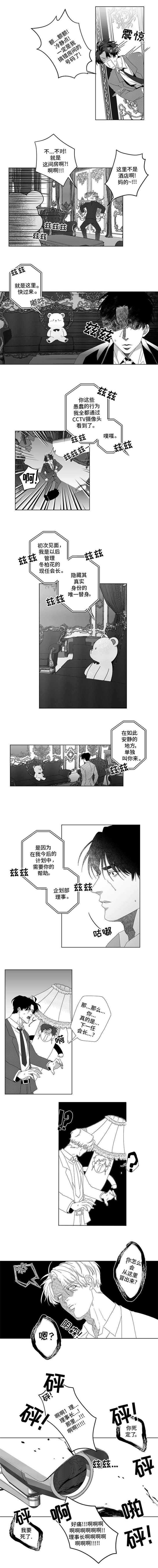 第3话1