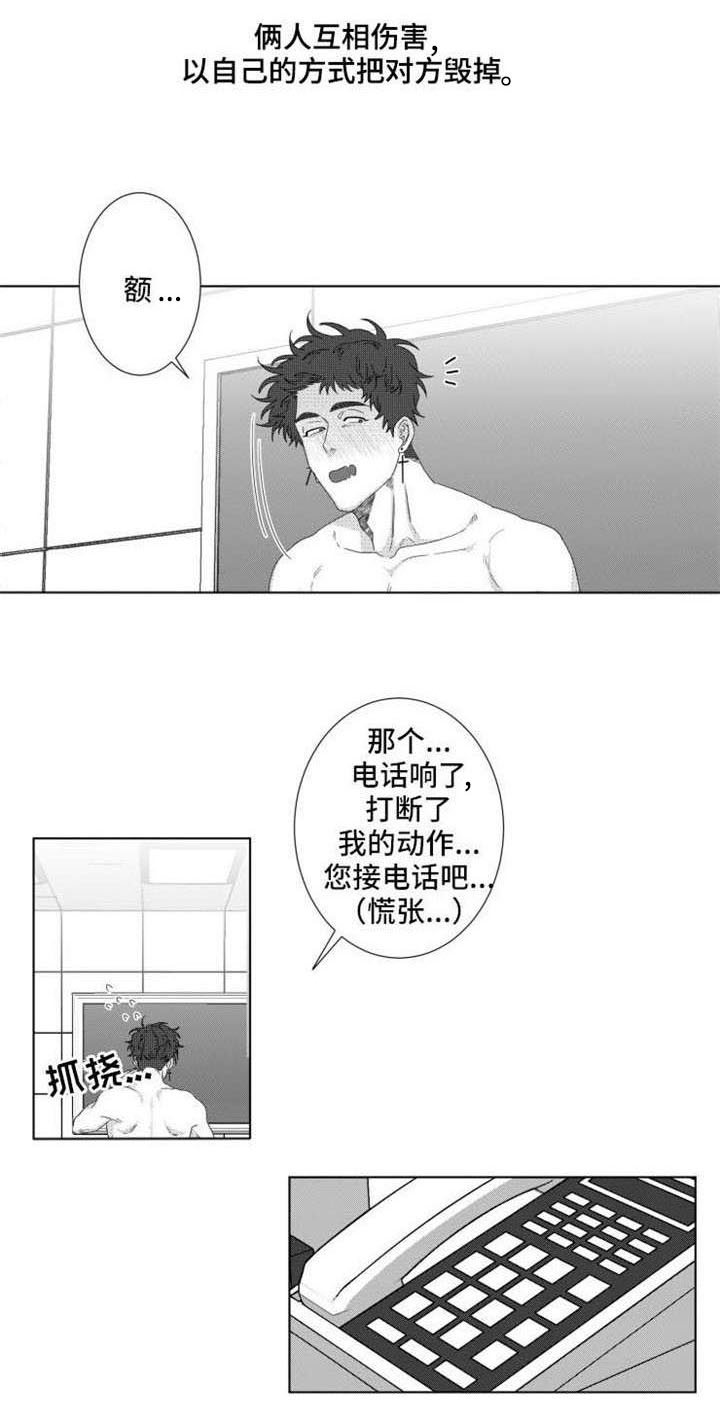 第2话0