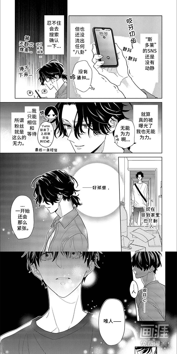 第18话0