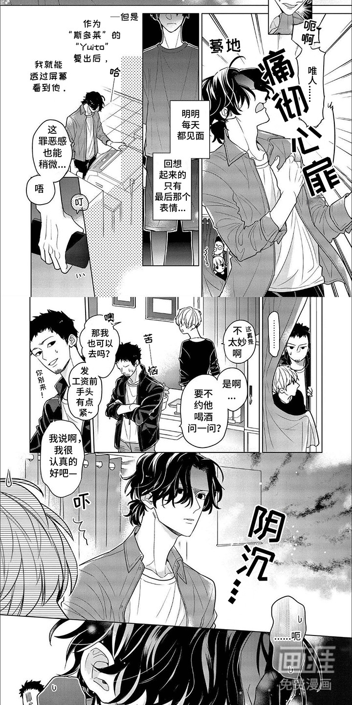 第18话1