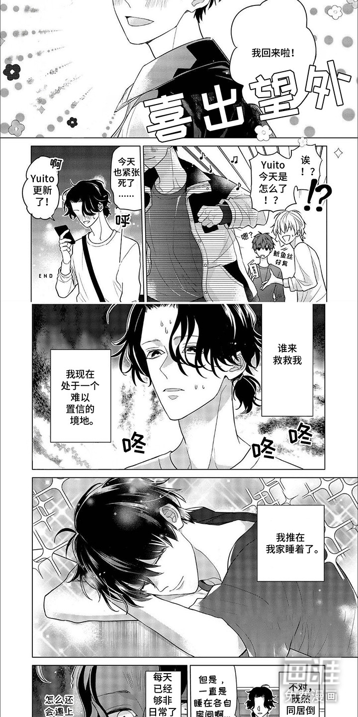 第18话6