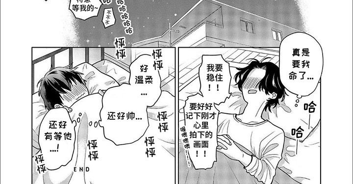 第18话9