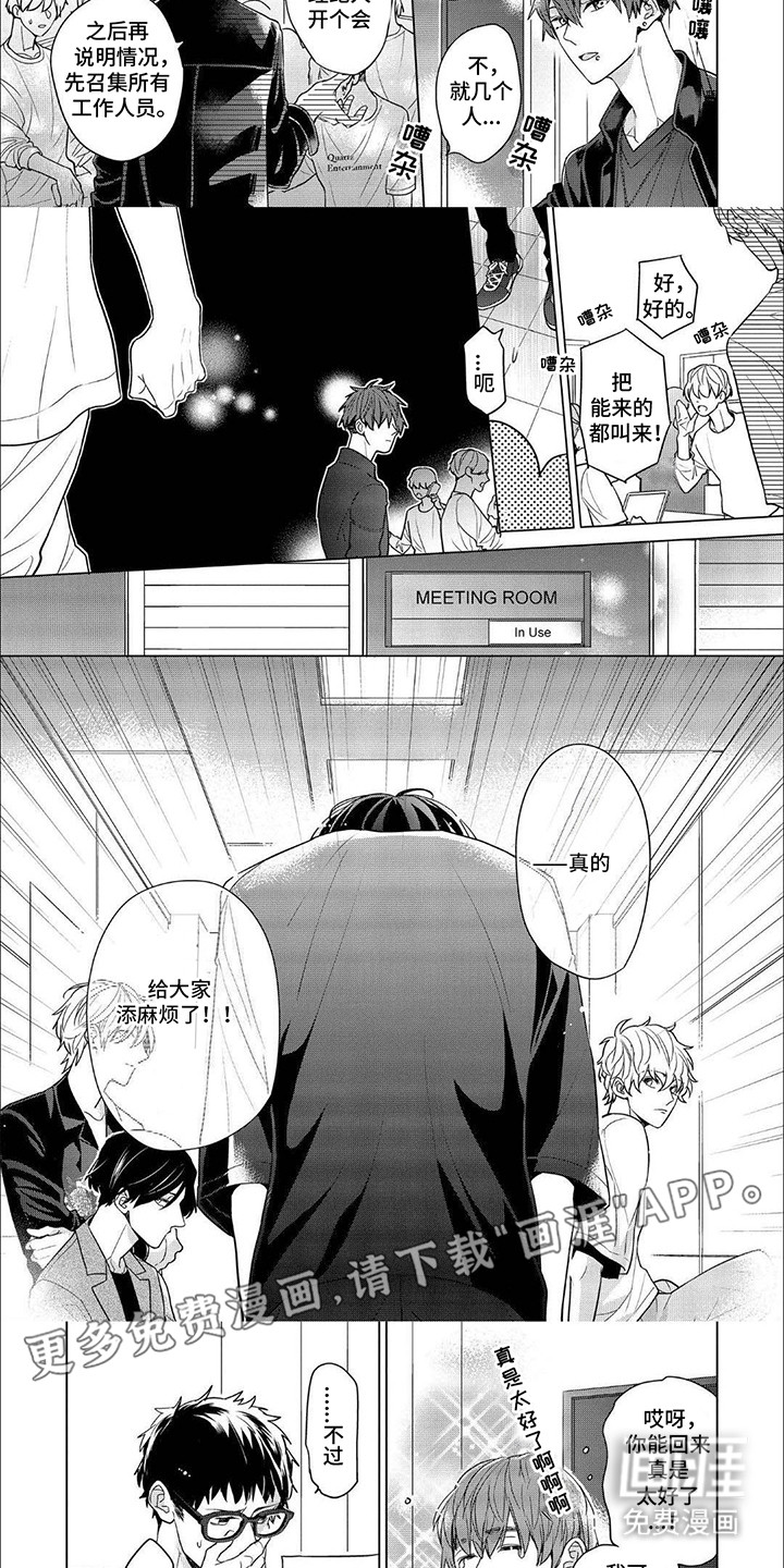 第17话2