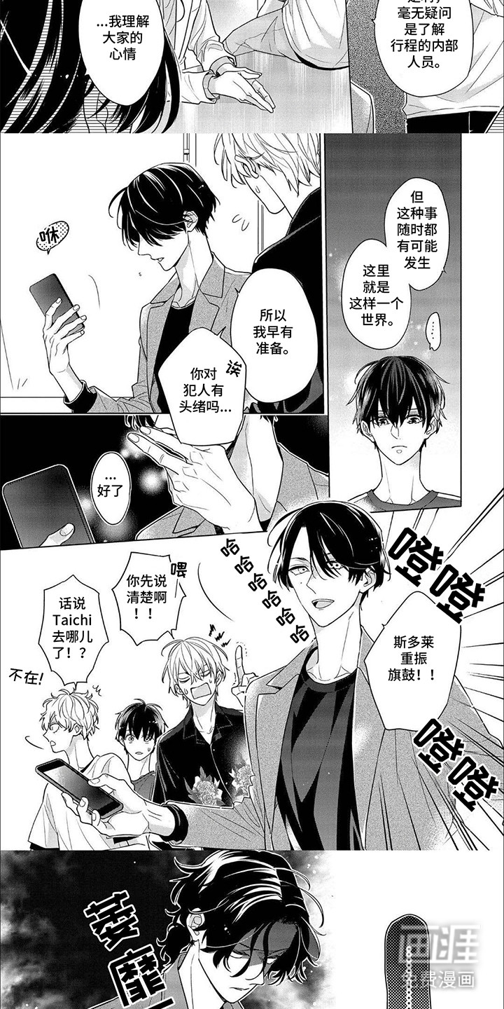 第17话6