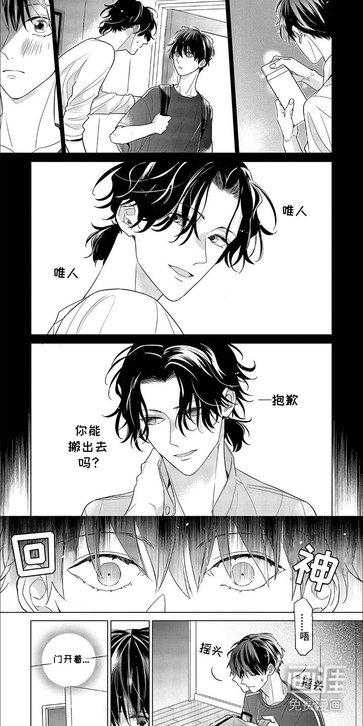 第16话0