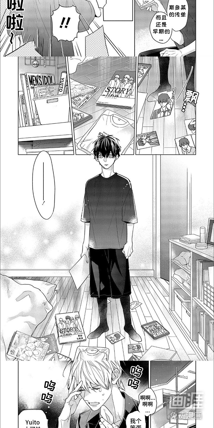 第16话2