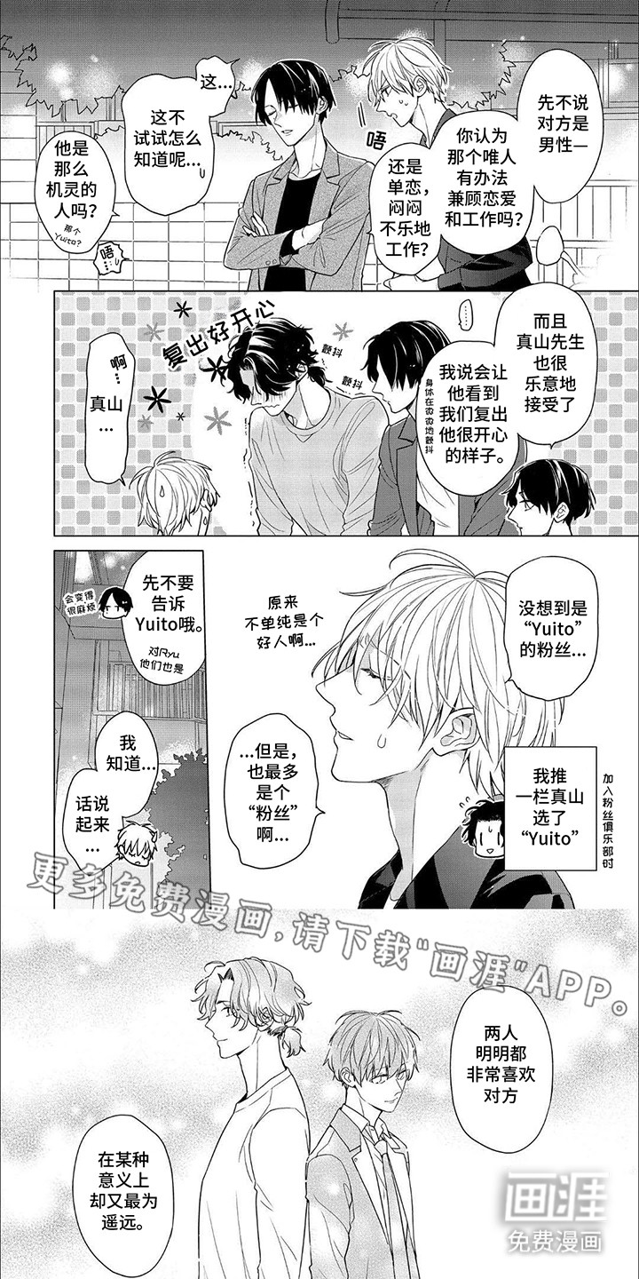 第16话4