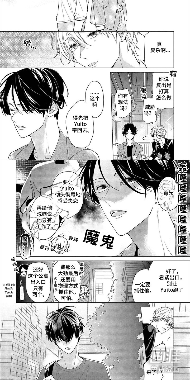 第16话5