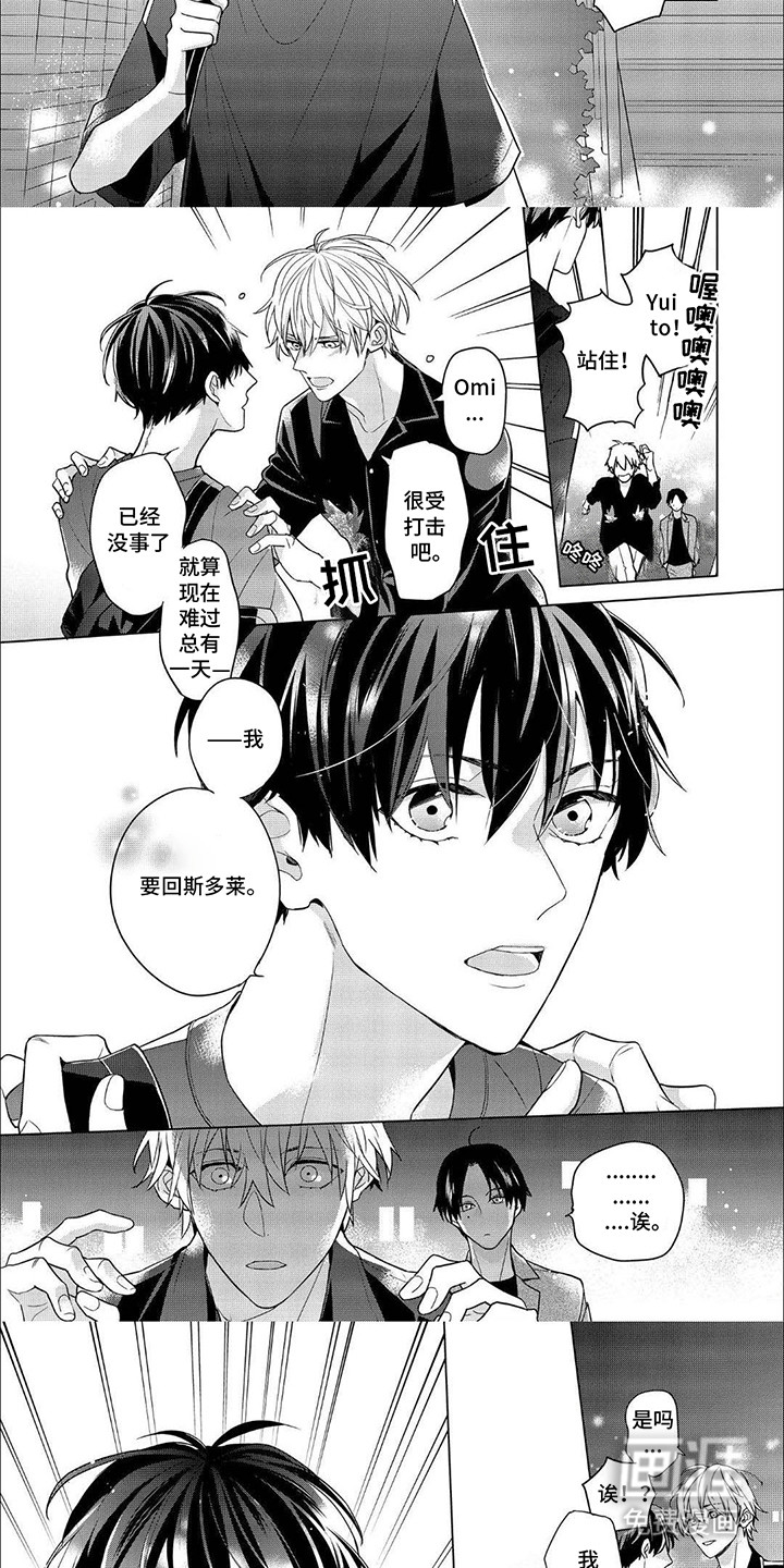 第16话6