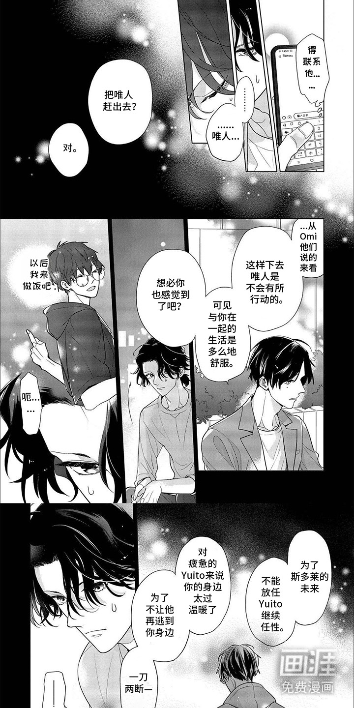 第15话0