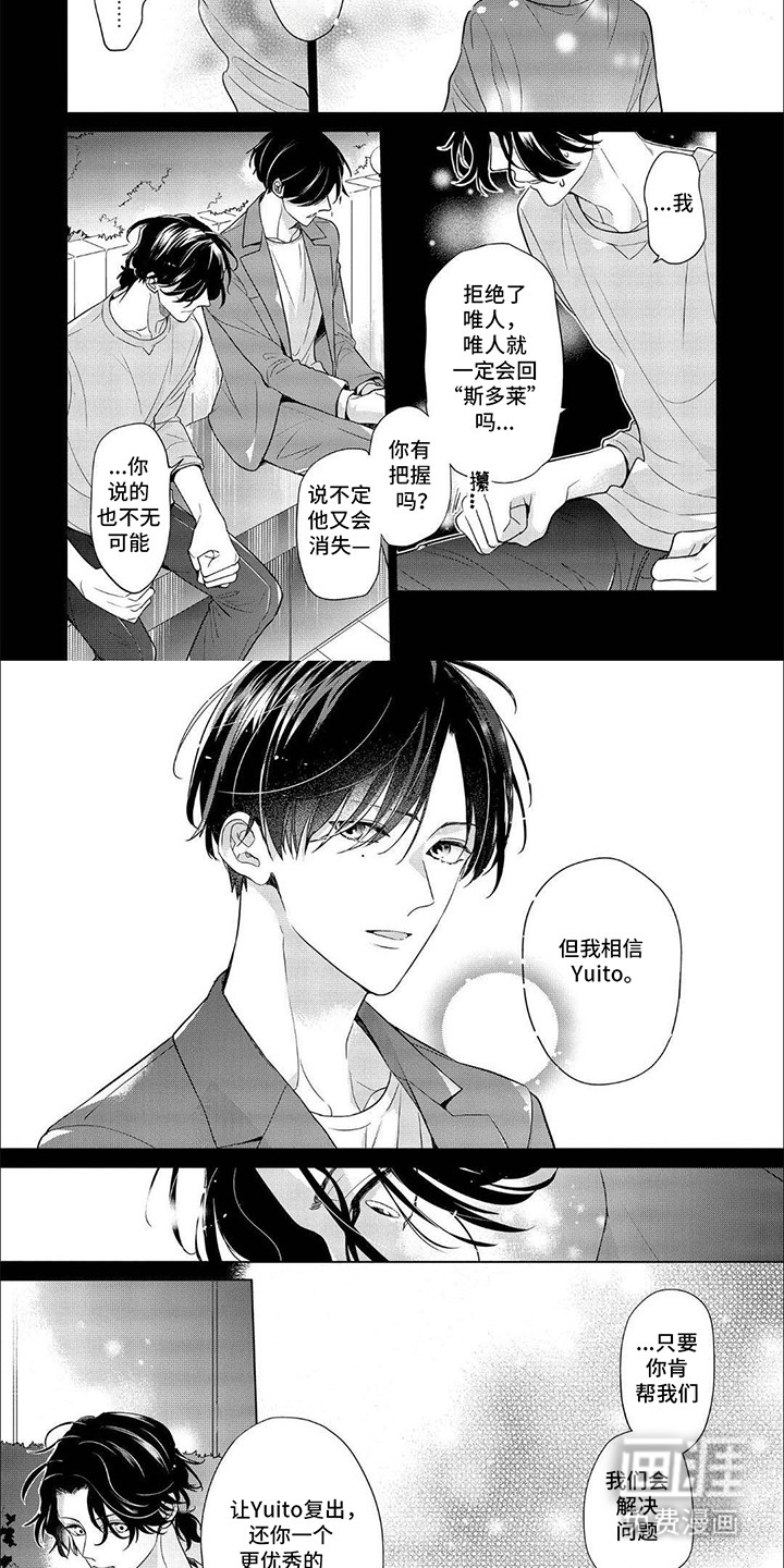 第15话1