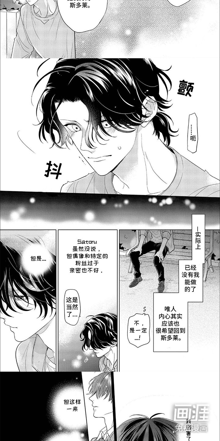 第15话2