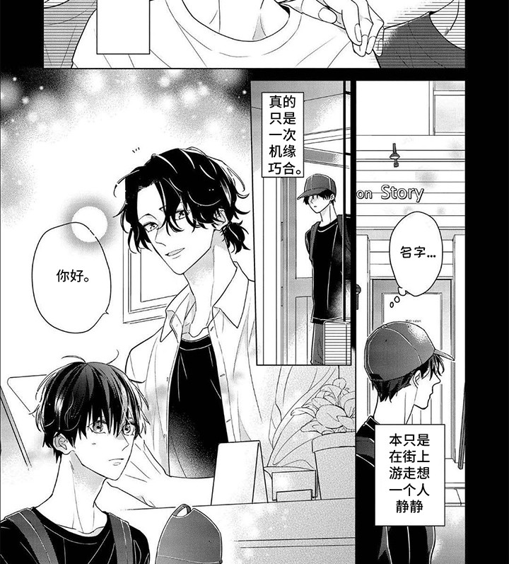 第15话7