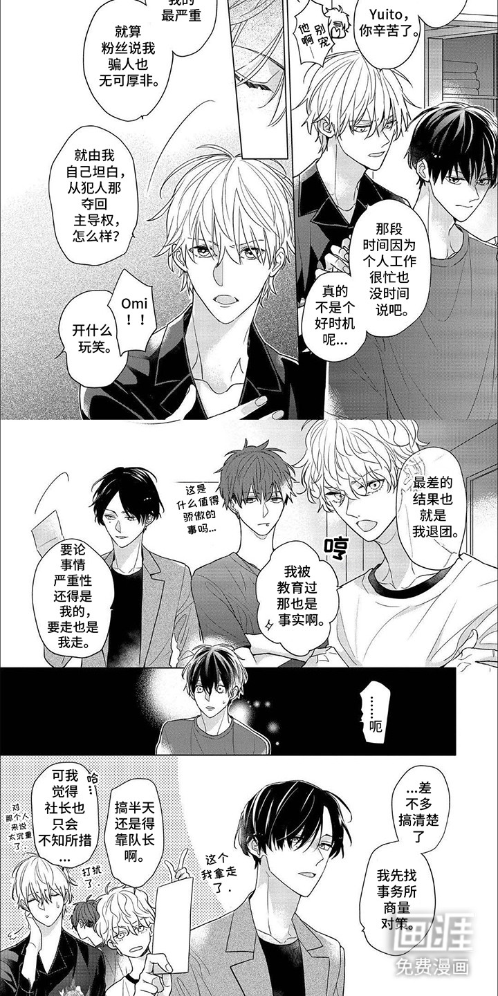 第14话1