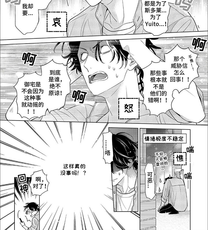第14话7