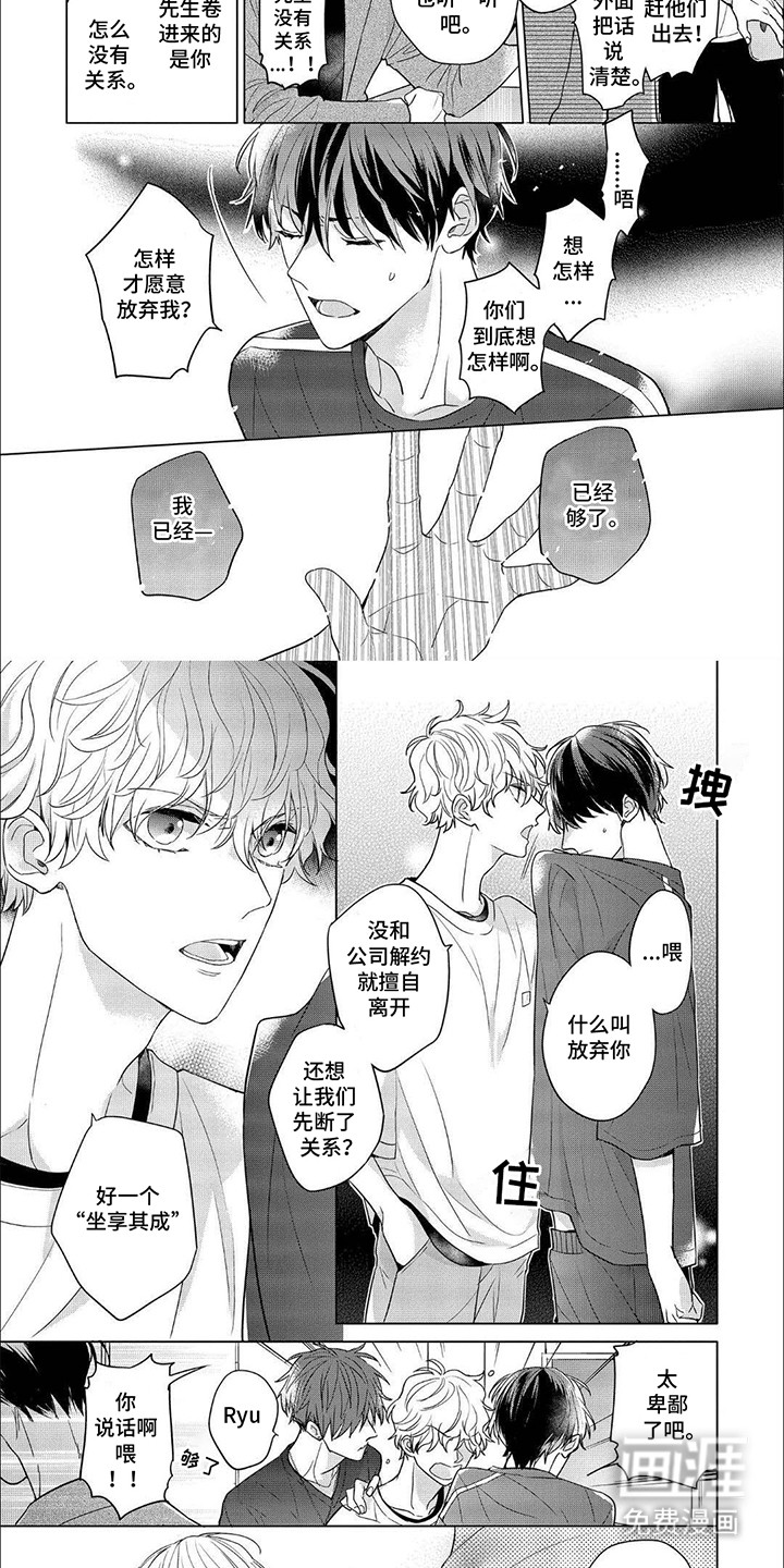 第13话1