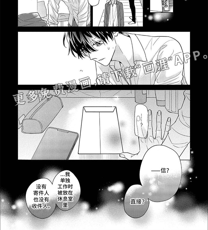 第13话3