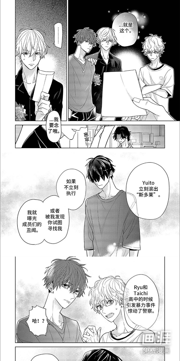 第13话4