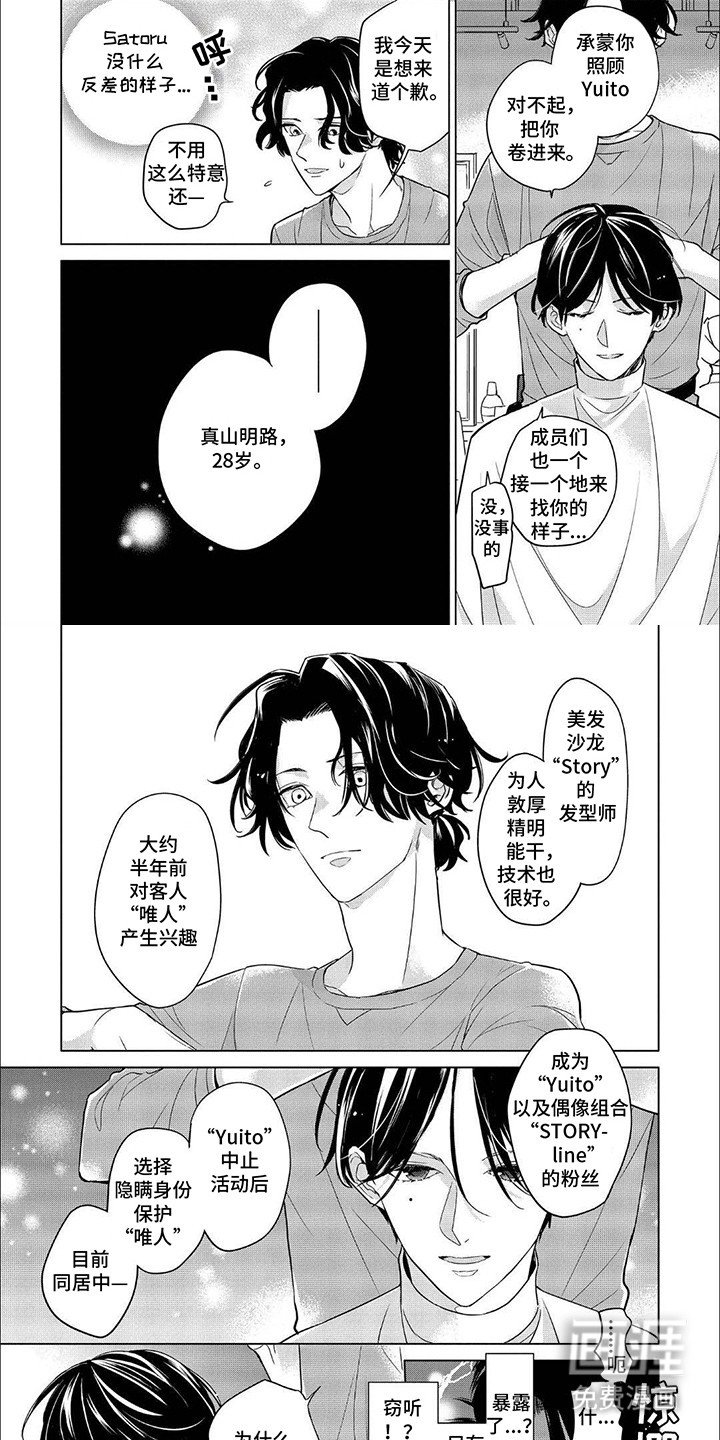 第12话0
