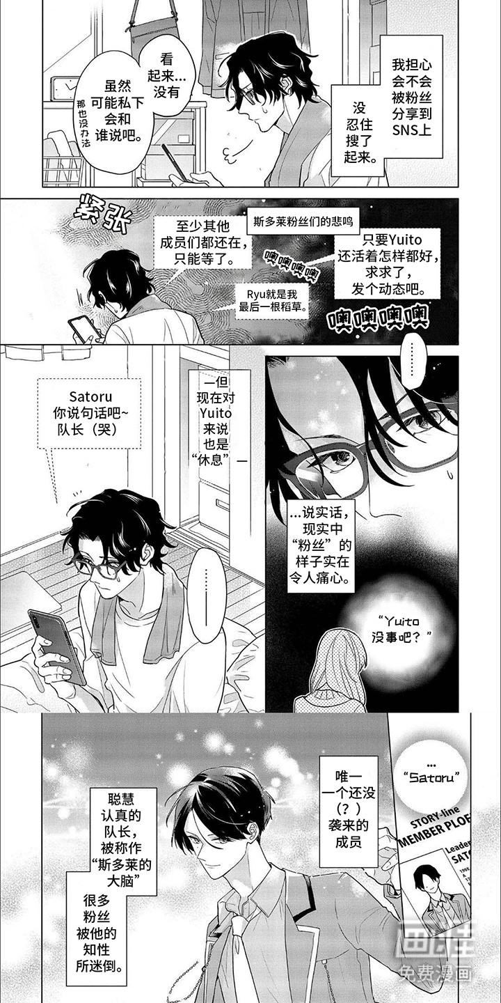 第11话0