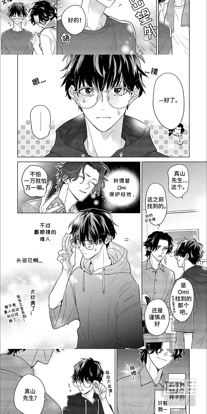 第11话2