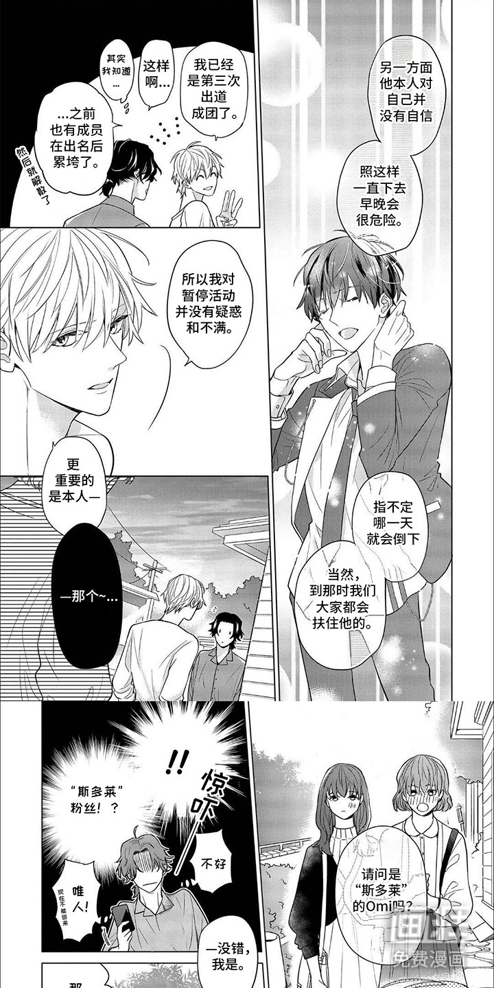 第10话0