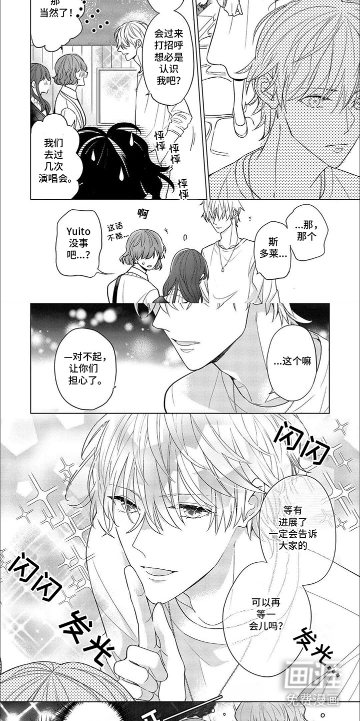 第10话1