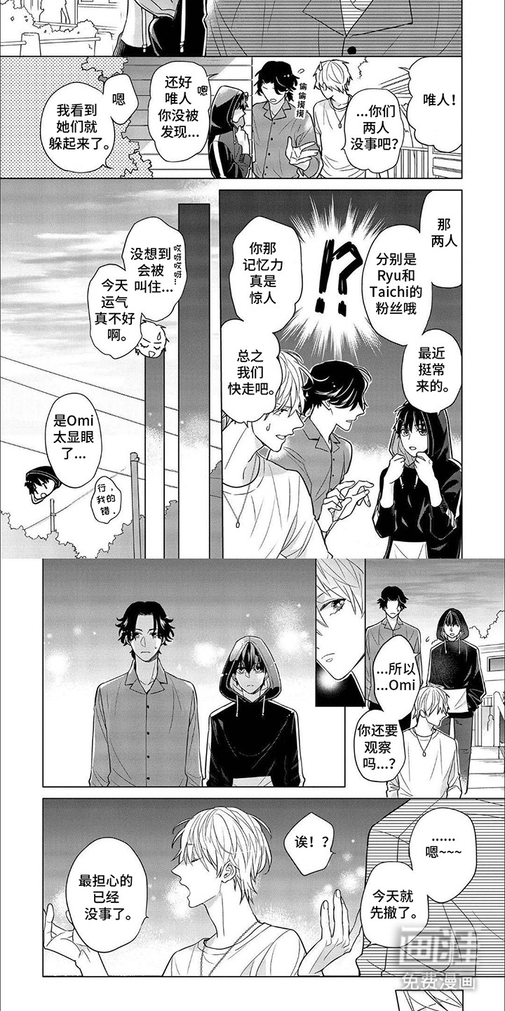 第10话3