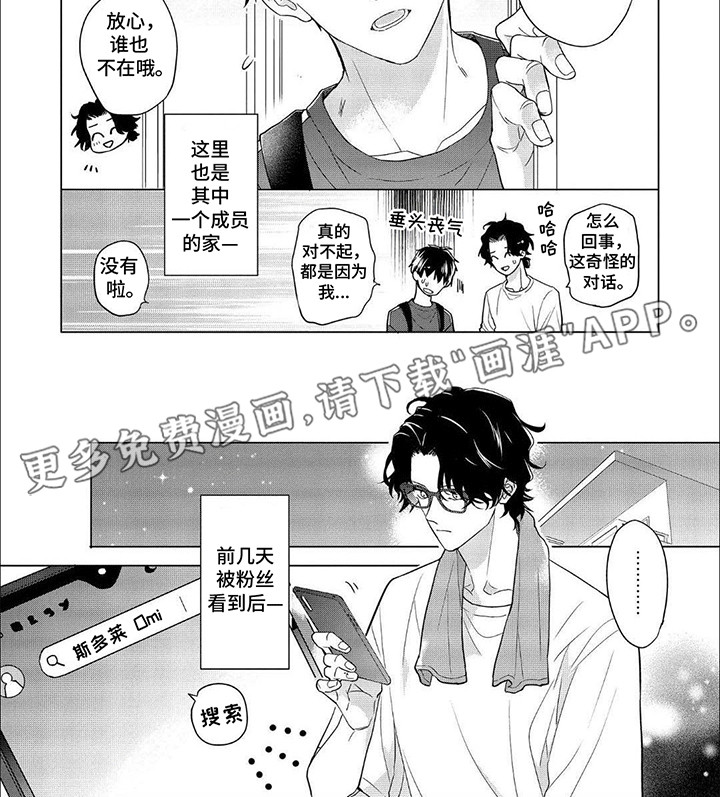 第10话8