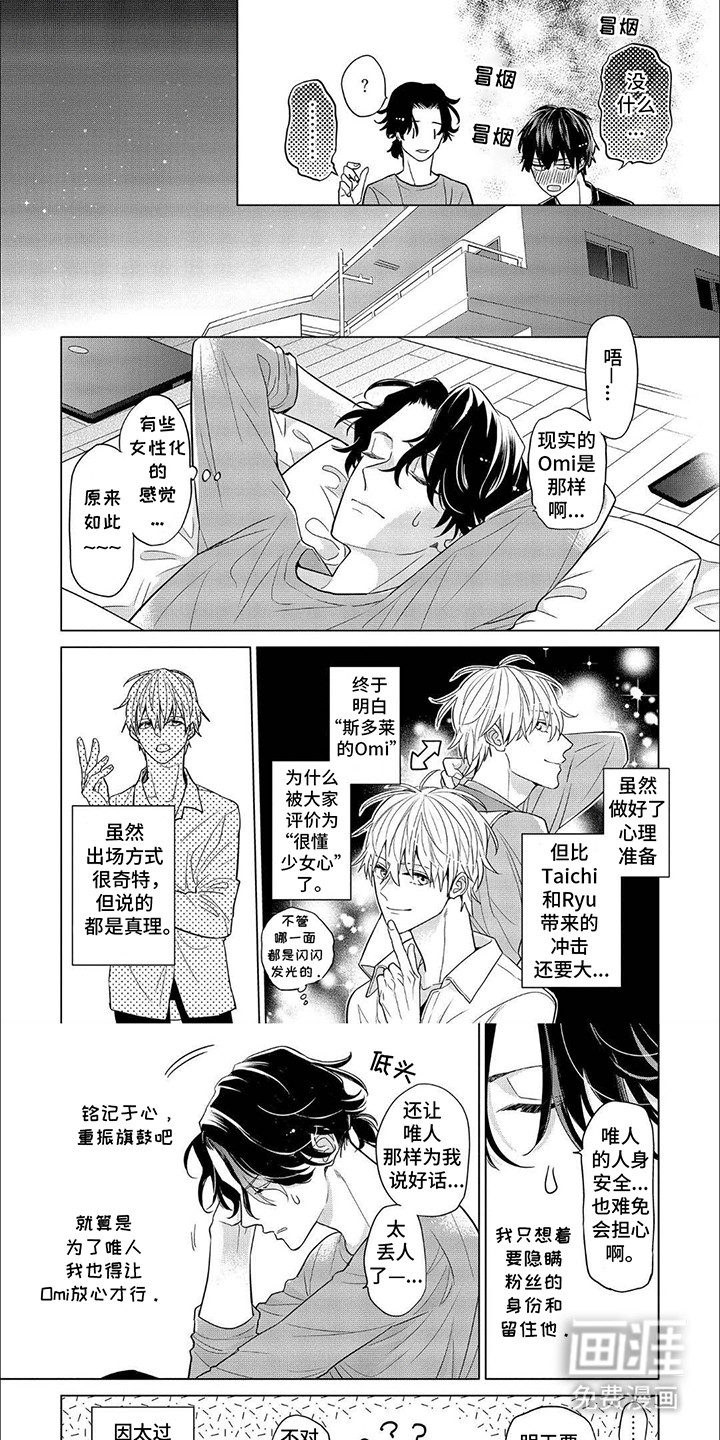 第9话0