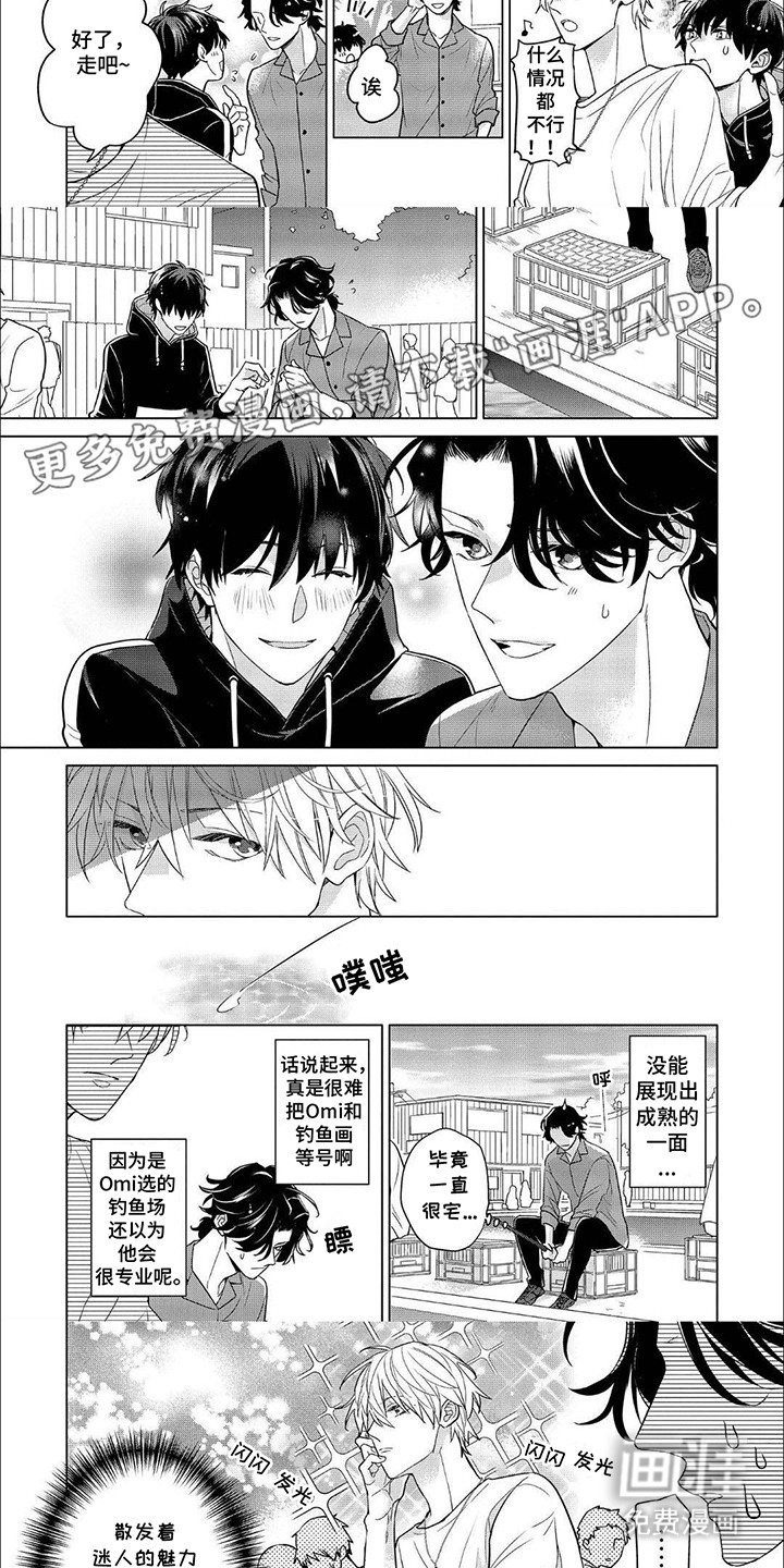 第9话2