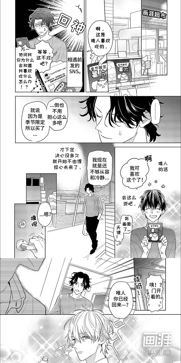 第8话0