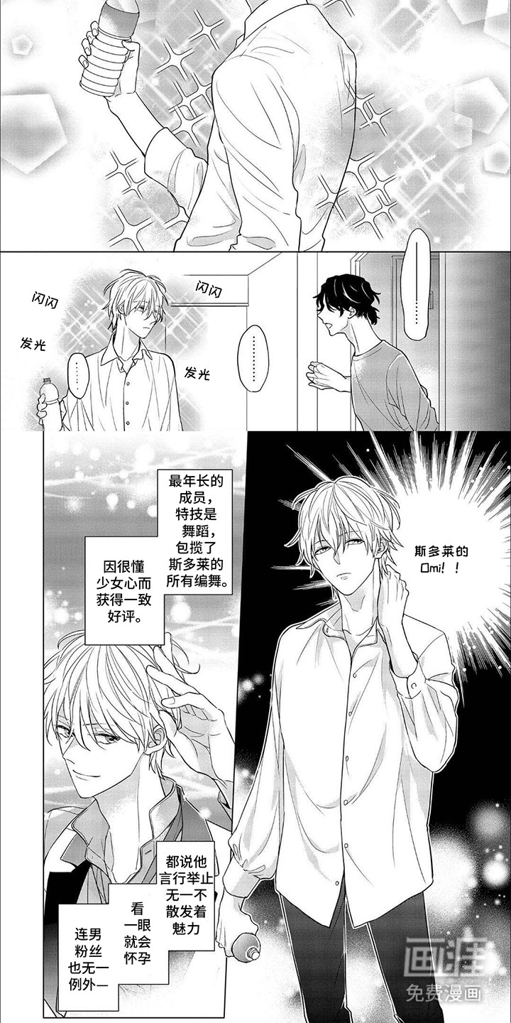 第8话1