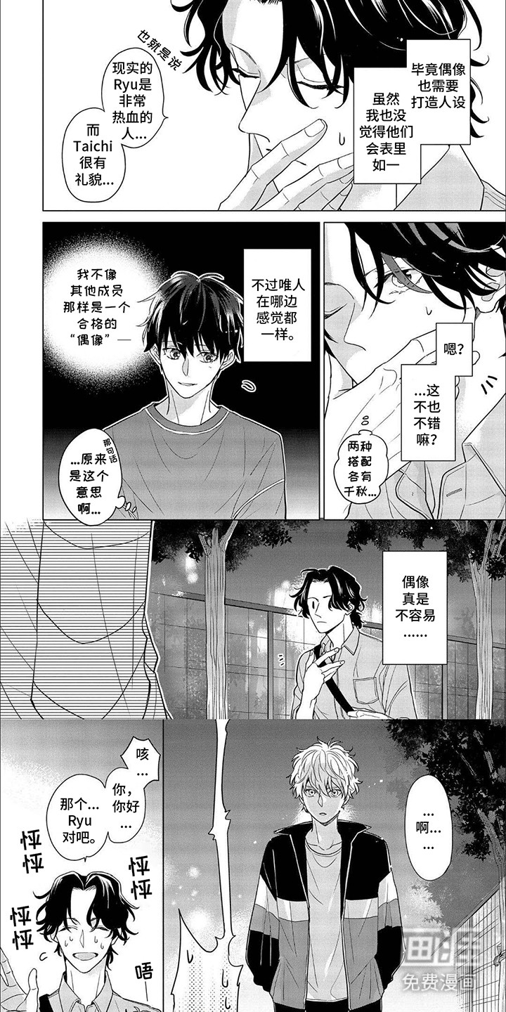第7话0