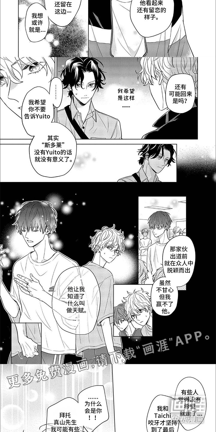 第7话2