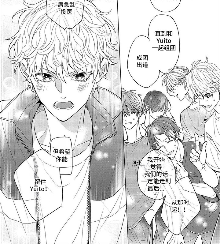 第7话3
