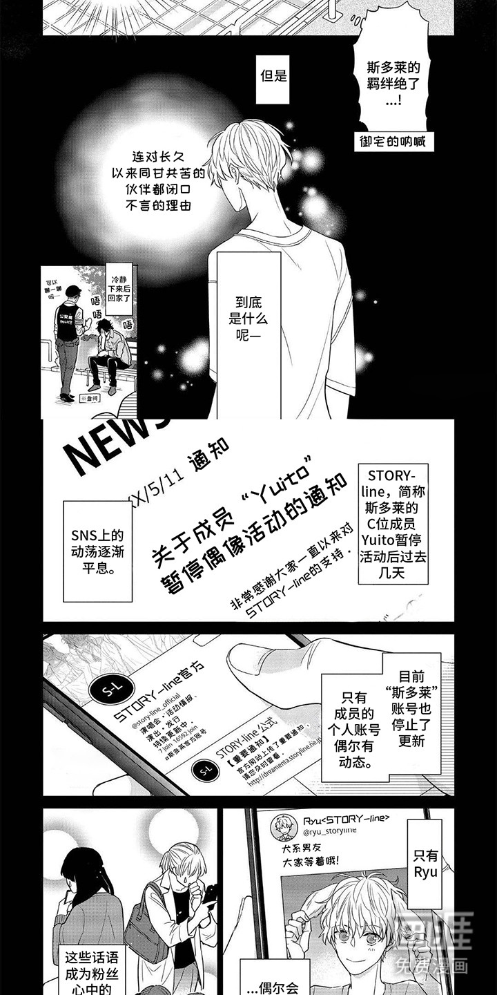 第7话5