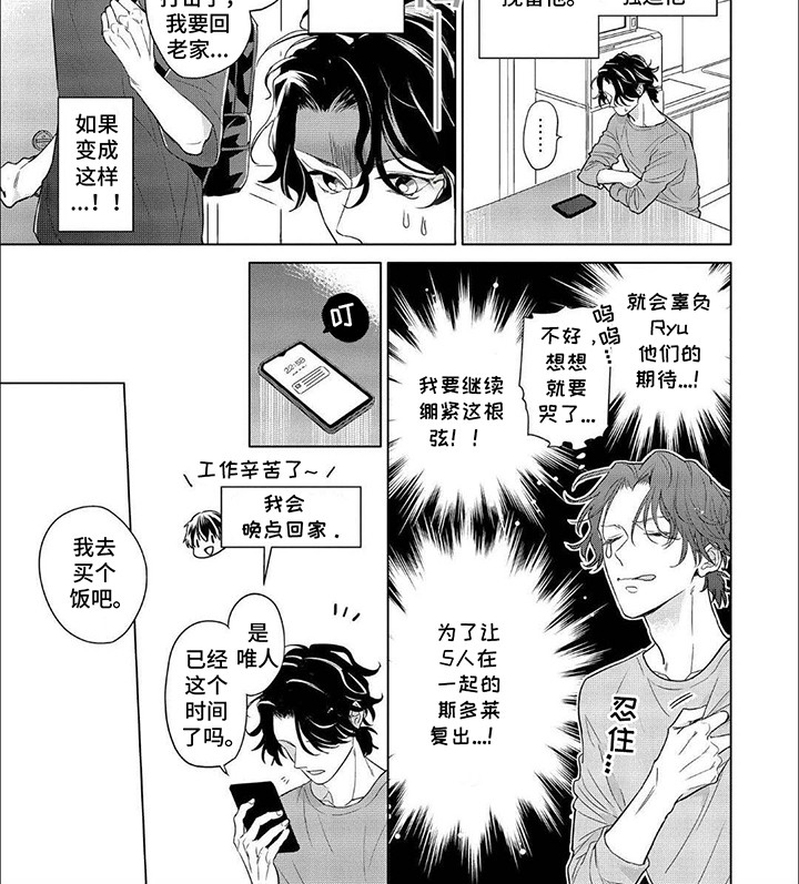 第7话7