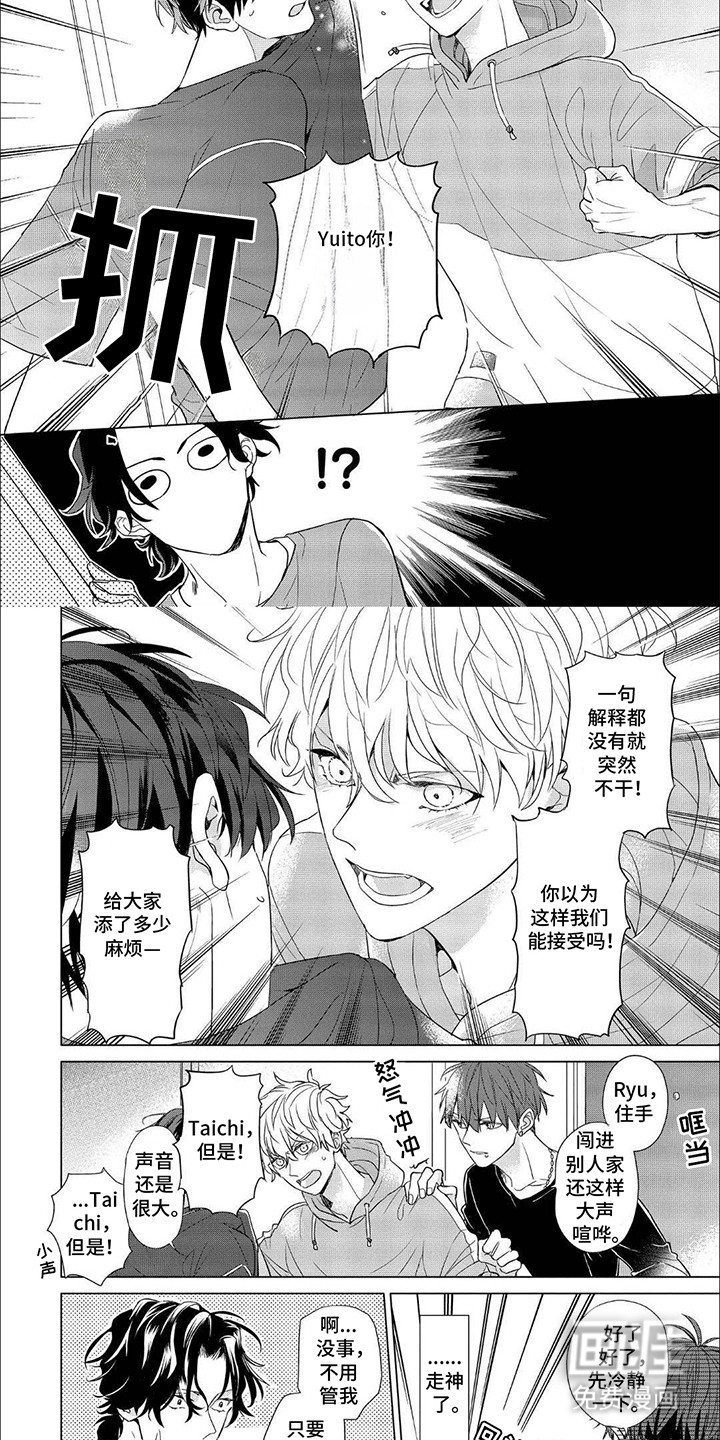 第6话1